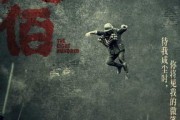 影坛奇观，揭秘以军阀算命为题材的电影佳作