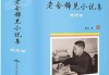 汪清夜市开业大吉时间，揭开开业神秘面纱