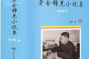 汪清夜市开业大吉时间，揭开开业神秘面纱