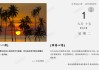 2021年2月10日，一个值得铭记的日子