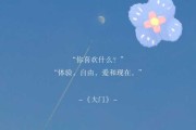 好,用户让我写一篇关于测他的姓名吉凶的文章,先写标题,再写内容,内容不少于944个字。首先,我需要理解用户的需求。他们可能对姓名学在中的应用感兴趣,或者想了解如何通过姓名来 好,用户让我写一篇关于测他的姓名吉凶的文章,先写标题,再写内容,内容不少于944个字。首先,我需要理解用户的需求。他们可能对姓名学在中的应用感兴趣,或者想了解如何通过姓名来