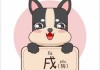 生肖狗在癸卯年运势解析，机遇与并存