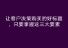 好，用户让我写一篇关于叫人求签的文章，先写标题，再写内容，内容不少于897个字。首先，我需要理解叫人求签这个主题。这可能涉及到占卜、、心理暗示等方面