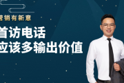好，用户让我写一篇关于电话号码吉凶的文章。首先，我需要确定文章的标题，得吸引人又相关。，内容部分要不少于942个字，得涵盖的原理、步骤、注意事项以及结果解读