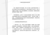 好，用户让我写一篇关于教与算命关的文章，标题和内容都要写。首先，我需要明确教的核心教义和算命的实践，看看它们之间有没有联