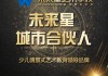 会算命的新星，未来算命行业的 Emerging Stars