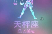 十二星座的物语，每个人背后的故事