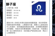 7月星座运势揭秘，十二星座的七月运势大盘点