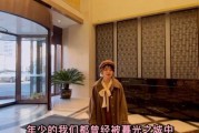 沐宸，温暖光下的未来