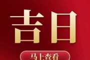 2024年闰年，焚香吉时，祈福添彩