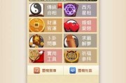 揭秘路边算命软件，神秘算命背后的科技力量