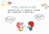 十二星座宝宝穿衣指南，八岁儿童时尚搭配