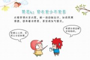 十二星座宝宝穿衣指南，八岁儿童时尚搭配