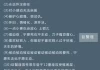 十二星座的金句，用星座语言说说心里话