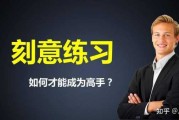 杰字算命,卓越与成就的象征 杰字算命,卓越与成就的象征
