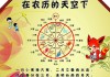 农历12月龙宝宝取名，传统与现代的结合