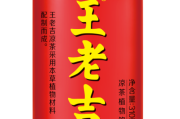 吉时钟，百年匠心，传承经典