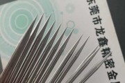 钢针，解读传统智慧中的现代启示