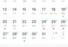 2020年元月一日，历史转折日与未来展望
