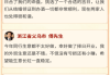 正五行择日，起吉时歌