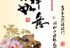 如意店铺名字，打分吉凶