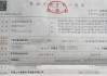4S买车要求签约大客户缴税，解析与应对策略