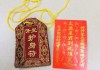 解福签，开启之门的神秘钥匙