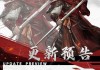 二月，祭祖与祈福的时刻