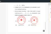 中通快递最新规定，要求签字收费，用户权益如何保障？