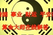 旺不旺夫八字测算准吗女