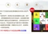 今年生肖运势每月运程解析
