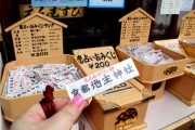 南山寺求签第五十签，一段尘封的时光与心灵的对话