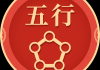 八字佛道缘吉凶，解析八字中的佛道缘数理
