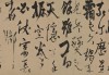 甑山庵求签，一段尘封的灵气之缘