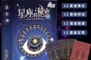 天蝎座，十二星座中最神秘的存在