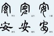 安床吉时，传统文化中的重要习俗与现代意义