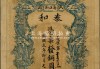 南五台，求签的传说与现代的思考