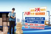 2015年搬家吉时查询，如何选择最佳搬家日期