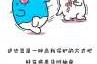 十二星座，各怀恶毒，却又温柔以待
