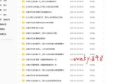 方面，我需要吸引人，同时准确反映内容。考虑到周易和八字结合，可以使用周易生辰八字名字测算，解析命运与选择的奥秘这样的标题，既点明了主题，又有吸引力