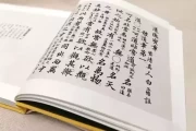 算命，传统智慧与现代困惑