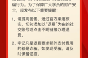 不小心提前解签，教你巧妙应对的秘诀！