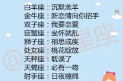 十二星座下半年有什么？这些星座下半年会有哪些变化和机遇？