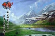 九鼎铁刹山，传说中的求签之谜