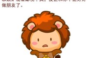 十二星座的聊天话题，解码他们的内心