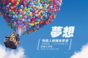 梦想，一场无声的对话，还是另一种存在？