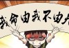我梦到鸡下蛋，解读梦境背后的深层含义