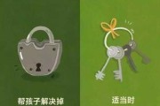 康和方，宝宝取名的智慧与艺术