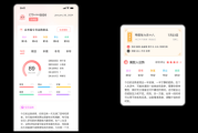 紫微八字排盘测算，揭示命运与运势的