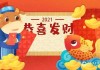 97年牛宝宝取名指南，寓意深远，充满希望